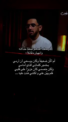 #foruyou #4you #fyp #explore #لك 