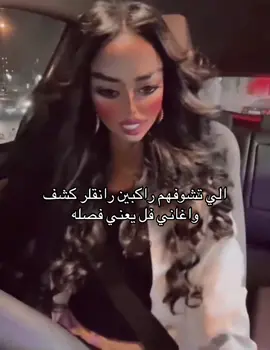 #fyp #viral #kwt #اكسبلور #الشعب_الصيني_ماله_حل😂😂 