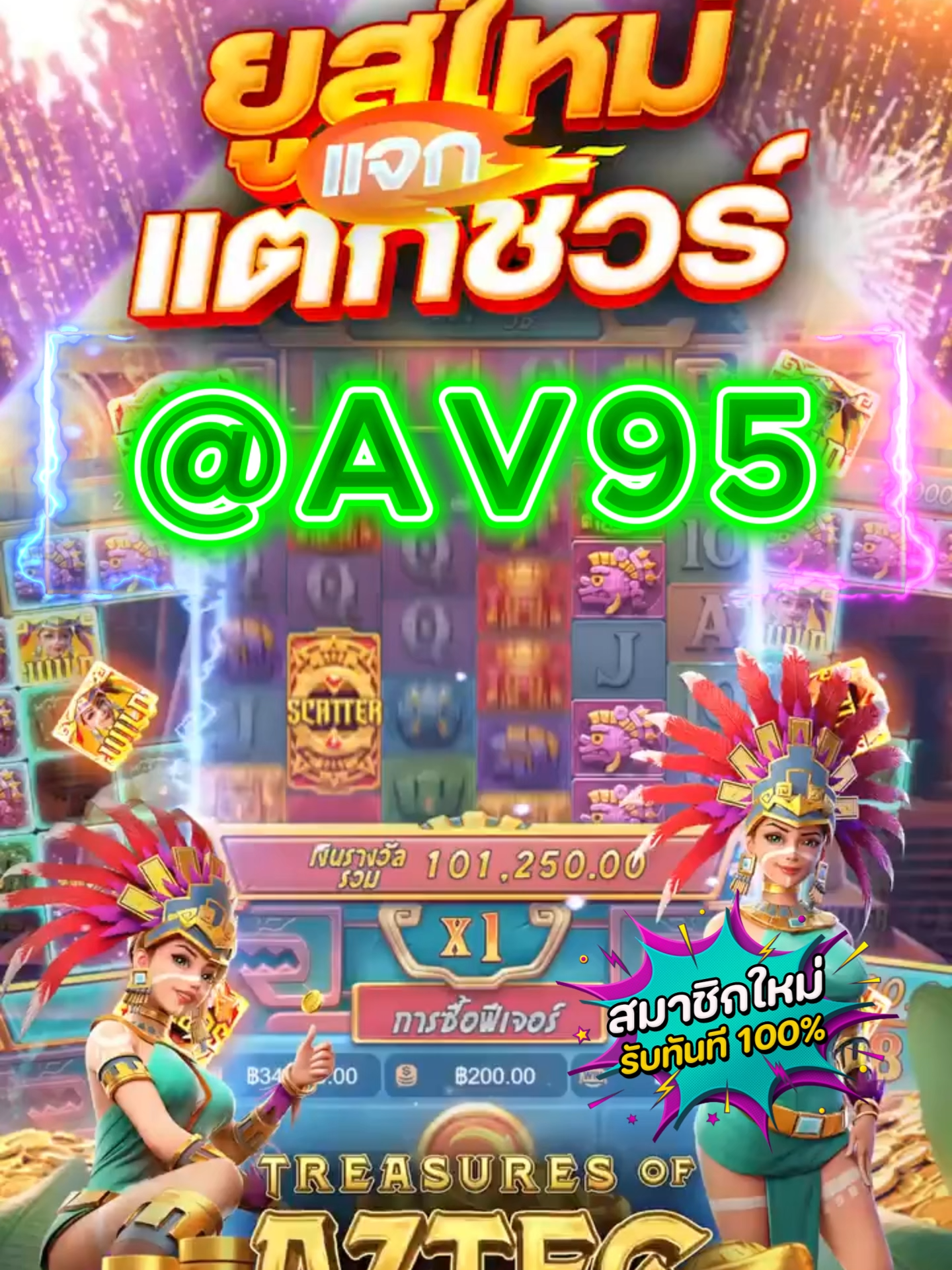 สาวถ้ำเว็บสล็อตตรงมาแรงที่สุดในปี 2025 🎮 PG SLOT เกมใหม่ล่าสุด อัปเดตทุกวัน เล่นง่าย แตกดี โบนัสจ่ายจริงทุกยูส เว็บแท้ 100% การันตีความน่าเชื่อถือ ระบบดี ไม่มีล็อกยูส! 🎮 ยูสใหม่แตกหนัก เว็บใหม่มาแรงอันดับ 1 🎮 รวมเกม PG สล็อตแตกง่ายไว้ในเว็บเดียว 🎮 ฝากถอนออโต้ ถอนได้จริง ไม่ต้องทำเทิร์น 🎮 เว็บสล็อตใหญ่ที่สุดในไทย รองรับมือถือทุกระบบ 🎮 ระบบเสถียร เล่นยังไงก็ได้ถอน เล่นได้ 24 ชม. สล็อตยูสใหม่ โอกาสแตก 98% เหมาะสำหรับทั้งผู้เล่นใหม่และสายปั่นมือโปร เริ่มต้นเบทต่ำ แต่อัตราแตกสูงสุดในตอนนี้ เว็ปตรงมาแรงในตอนนี้ #สลอตเวบเกมเว็บใหม่ยูสใหม่แตกหนัก⭐️ 🎯สล็อตเว็บดีๆที่แนะนำยูสใหม่ เว็บใหม่มาแรงยูสใหม่2025ล่าสุด เกมใหม่พีจีอัพเดททุกวันเว็ปไซต์ที่ได้รับความนิยมมากที่สุด เล่นได้ยังไงก็ให้ถอน ระบบดีเว็บดีต้องที่นี้ เว็บใหม่ยอดฮิต สมัครสล็อต เว็บสล็อตแตกดี PG SLOT เว็บแท้100% สล็อตพีจี pg เว็บระบบดี สล้อตเว็บเเท้อันดับ1 เว็บใหม่มาเเรงยูสใหม่เเตกดีตอนนี้ล่าสุด เว็บใหม่ยูสใหม่ เว็บใหญ่ที่สุดในไทย สล็อตติดอันดับ1 เว็บใหม่มาแรง2025ล่าสุด สล็อตพีจีเเตกดี เกมใหม่พีจีเเตกดี เว็บสล็อตออนไลน์มาเเรงติดอันดับ1 เว็บดังดัง เว็บใหม่มาเเรงยูสใหม่เเตกยับ เกมใหม่พีจีอัพเดททุกวันเว็ปไซต์ที่ได้รับความนิยมมากที่สุด เล่นได้ยังไงก็ให้ถอน ระบบดีเว็บดีต้องที่นี้ เว็บใหม่ยอดฮิต สมัครสล็อต เว็บสล็อตแตกดี PG SLOT เว็บแท้100% สล็อตพีจี pg เว็บระบบดี สล็อตยูสใหม่แตกบ่อย เกมใหม่แตกงายแตกดีมากที่สุด pgยอดนิยม เว็บแท้ เว็บใหญ่ที่สุดในไทย เว็บนอกของแท้ล่าสุด เว็บที่แตกงายๆ สล็อต2025 สล็อตพีจีใหม่ ยูสใหม่โอกาส90%เว็บถอนได้จริง slot online เวลาสล๊อตPG หาเว็บสล็อต เว็บจริงใจเกมเเตกดีช่วงไหน เว็บเเต๊กง่าย ได้จริง เว็บดีๆที่เเนะนำ แจกเว็บดีๆ รวมเกมมากมายไว้ที่นี้ที่เดียว  #สลอด🚀 #ฟดดดシ🚀 #กระแสมาแรง🚀 #กระแสมาแรงในตอนนี้🚀