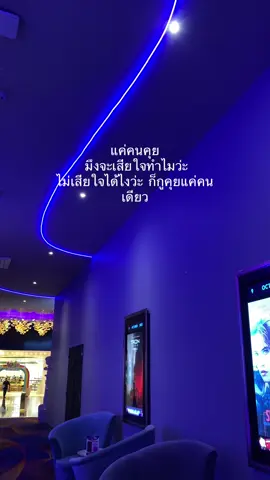 #สตอรี่🖤🥀 