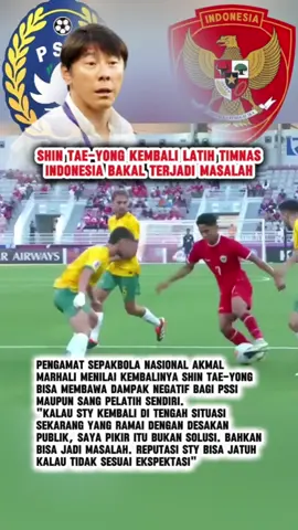 Shin Tae-yong kembali ke Timnas Indonesia? ⚽ Pengamat sepak bola Akmal Marhali menilai langkah ini bisa jadi bumerang bagi PSSI maupun STY sendiri. Kalau kembali di tengah desakan publik, bisa jadi masalah. Reputasi STY bisa jatuh kalau tak sesuai ekspektasi! 🔥🇮🇩 #TimnasIndonesia #PSSI #ShinTaeyong #SepakBolaIndonesia #GarudaFight