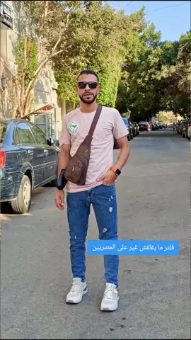 فلتر الفراعنه #CapCut #افتتاح #المتحف_المصري_الكبير #exblor #foryou 