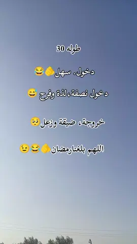 هل علينا شهر رمضان الكريم 🫵#
