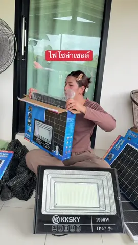 #ไฟโซล่าเซลล์ #ไฟโซล่าเซลล์ไม่ใช้ไฟฟ้า #ไฟสปอร์ตไลท์โซล่าเซลล์ #ของดีบอกต่อ 