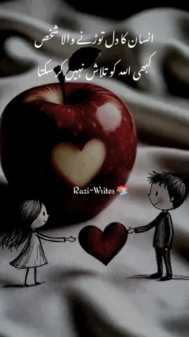 #foryou #foryoupage #fypシ゚viral❤️tiktok 