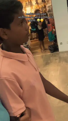 Kellk nm set wen den nemyy😭