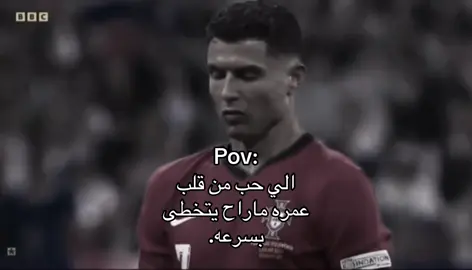 #خذلان #fyp #cristianoronaldo 