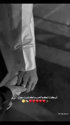 🌝❤. #تصميمي #ميمو🎀✨ 