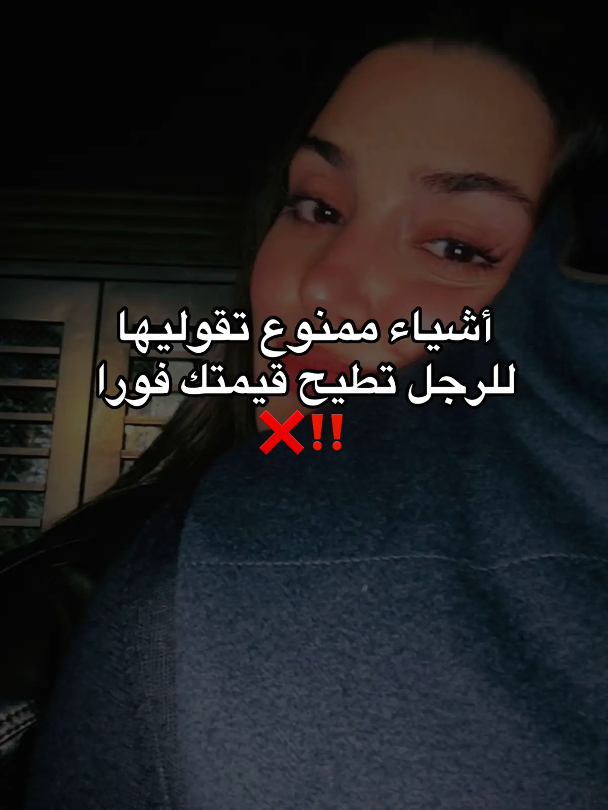 #كيف_تتعاملين_معه #العلاقات_العاطفية #ذكاء_عاطفي #الأنثى_الذكية #وعي_ذاتي 