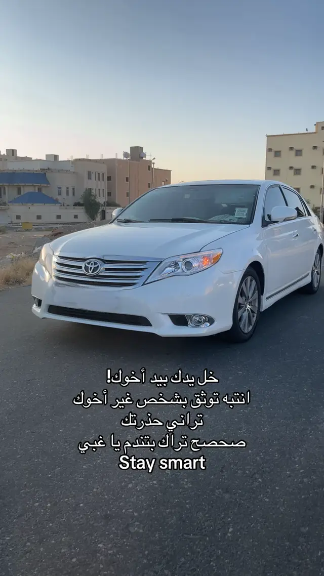 #افالون2012 #2012 #افالون #خميس_مشيط_أبها #ذكر_الله 