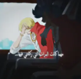 Cr : 7kal.0 #anime #fyp #onepiece #luffy #sanji 