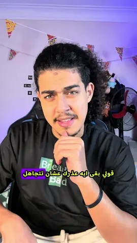 السودان 🇸🇩 #اوباا #اوباا_بجد_شويه #جيش_الاوباا #fyp 