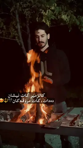 🖤🔱#fyp #foryou #fyppppppppppppppppppppppp #اكسبلور #الشعب_الصيني_ماله_حل😂😂 