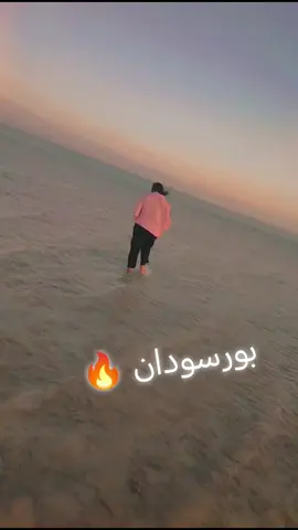 #السمحةمودي✈️🔗🤍 #جخو،الشغل،دا،يا،عالم،➕_❤_📝✌️🌍🦋 #الشعب_الصيني_ماله_حل😂😂 #السمحةمودي✈️🔗🤍 