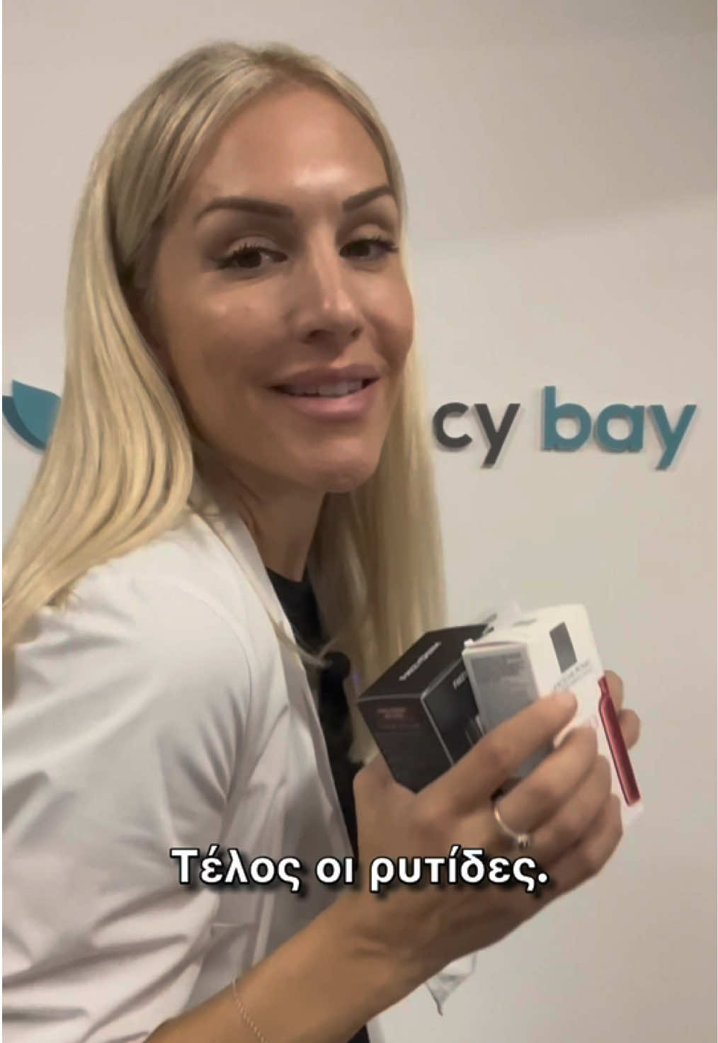 Η ρετινόλη είναι ένα από τα πιο μελετημένα συστατικά για την αντιμετώπιση ρυτίδων και τη φροντίδα της ώριμης επιδερμίδας. ✨ #pharmacybay #φαρμακειο #ρετινολη #ρυτιδες #αντιγηρανση 