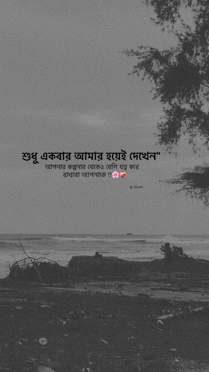 🌸❤️‍🩹/:-#outfit cowok berwarna #fyp