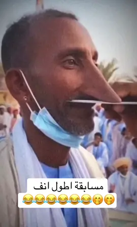 #الشعب_الصيني_ماله_حل😂😂 #foryoupage #اكسبلورexplore #fyp #foryou 