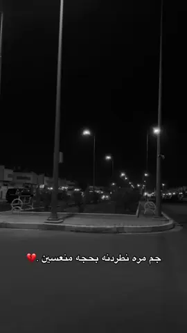 #تصويري_احترافي_الاجواء👌🏻🕊😴 #عباراتكم_الفخمه📿📌 #قتباسات_عبارات_خواطر #شعليكم_بيه؟ #بكيفي 