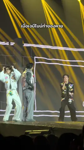 ประเด็นคือส่งเจมลงเวทีไปแล้ว อยู่ดีๆฮีขึ้นมา้หมือนหาอะไร ชั้นก็เข้าใจว่าทำของสำคัญตกรึเปล่า เป็นการเข้าเพลงที่เนียนมาก สมแล้วที่เป็นนสด55525525255 #PondPhuwinFanconD1 #PondPhuwin #ปอนด์ภูวินทร์ #Gemini_NT #fypシ゚ 