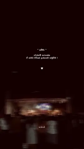 🤍 ! #sathsaraqutoes #fypシ #viralvideo #foryoupage #whatsappstatus 