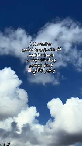 #furyou #november #furyoupage 