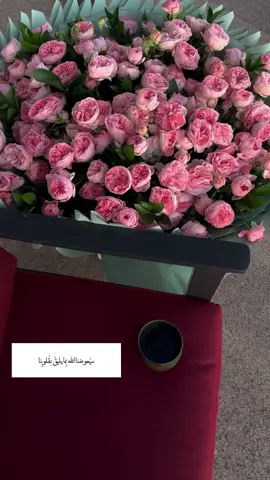 ‏سيأتي يومًا تتعجّب فيه، كيف أنّ الله حقق لك المستحيل ، وجعلك من الذين جبرهم الله وأدهشهم بعطاءه وكرمه 🤍#اكسبلور 