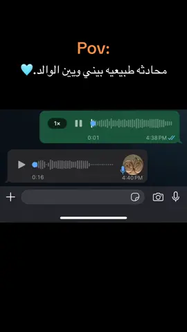 ماشاءالله تبارك الله.🩵🩵 #اكسبلور #fyp #explore #طرب #ينبعاوي 