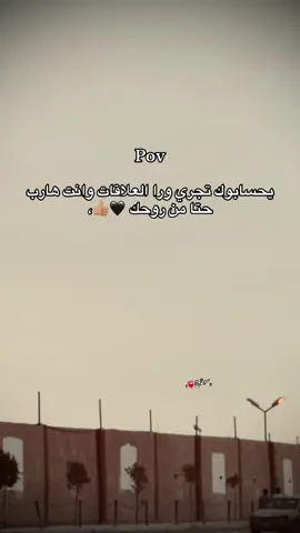 ونا هارب مہ روحي🖤✋🏽، #عشوائيات #libya🇱🇾 #عميقه #اقوى_عباره_اثبت📌 #اعادة_النشر🔃 