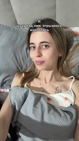 @honestly_os извинись 