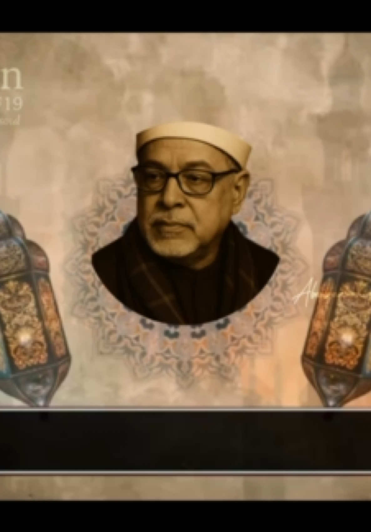 تلاوة اسطورية مقطع خالد للشيخ السيد سعيد من سورة يوسف راحة نفسية  #quran #explorepage #foryoupage #edit #Love 