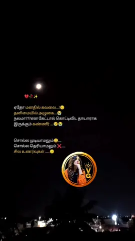 #videoviral_followme_🥺🥺videovairal💕🥺🥺🥺🥺 