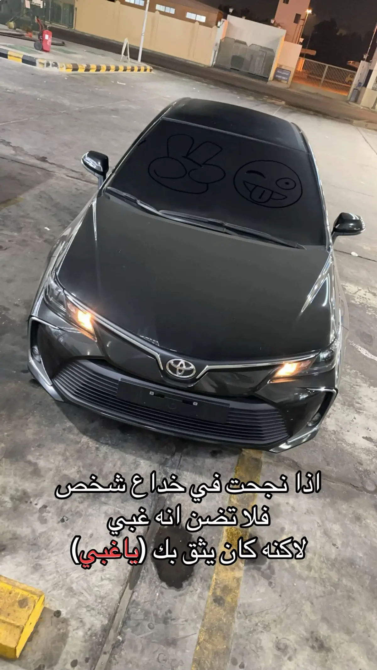 #عراقي #music #tiktok #4u 