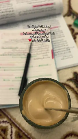 يارب♥️ #withoutmusic #acapella #libya🇱🇾 #بدون_موسيقى☕🖤 #icecoffee 