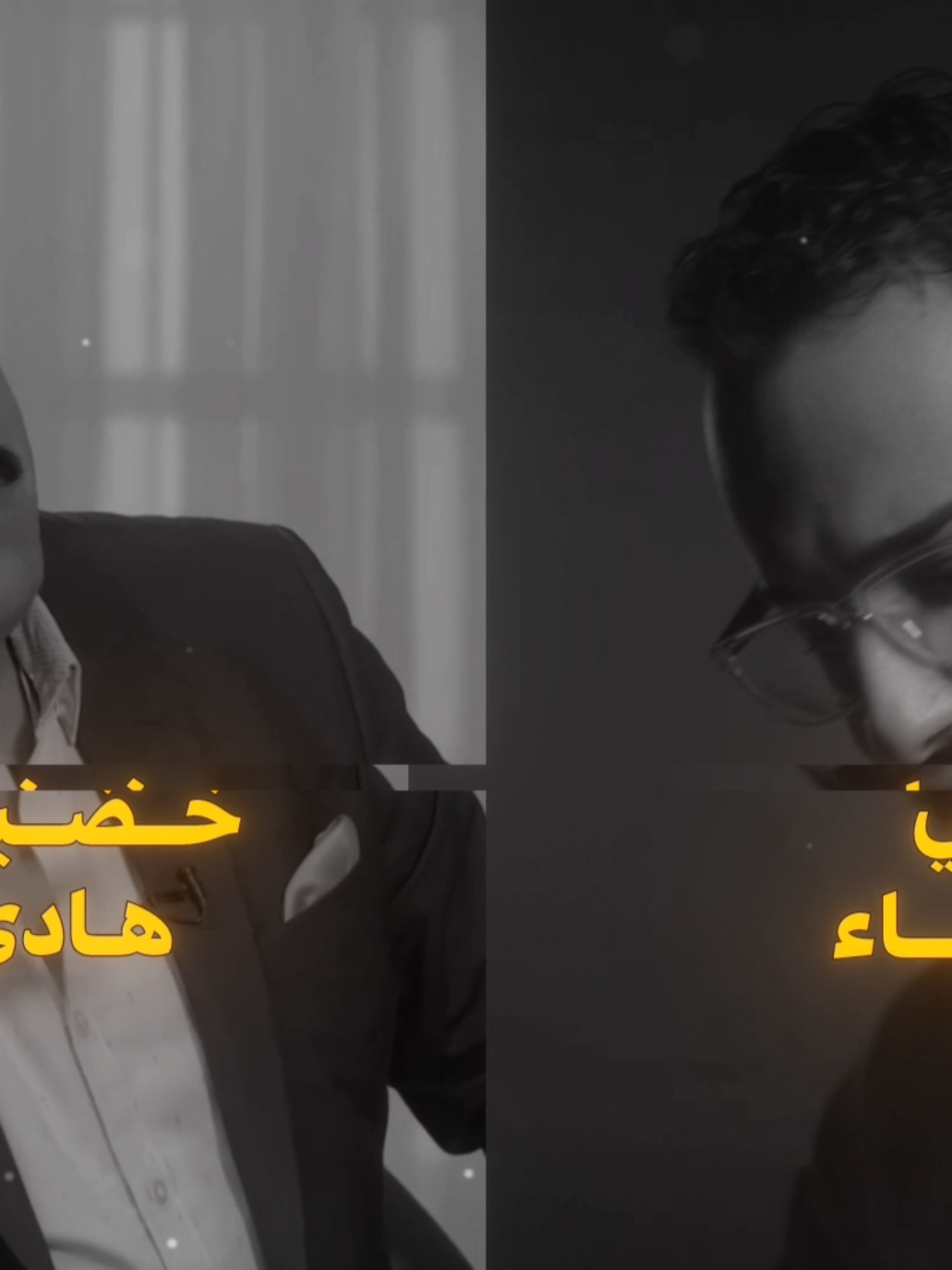 #جديدي #خضير_هادي #علي_ضياء 