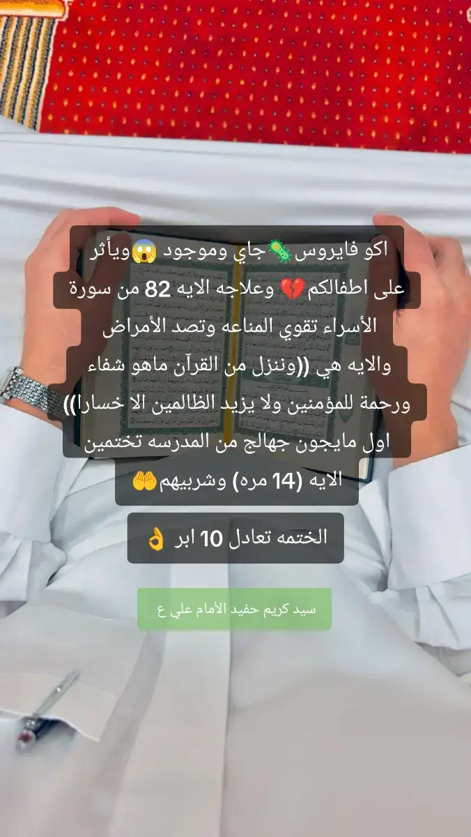 #foryou #اكسبلور #creatorsearchinsights #اكسبلورexplore #fyp 