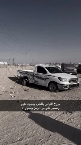 توجع😢#حادث