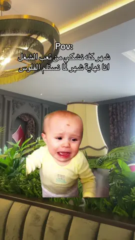 #Meme #MemeCut #الشعب_الصيني_ماله_حل😂😂 