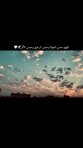 #جزء87 #تصويري_احترافي_الاجواء👌🏻🕊😴 #عباراتكم_الفخمه📿📌 #تصوير_اجواء👌🏻🕊 #لايك_متابعه_اكسبلور 