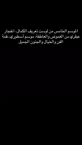 #lost #lost #tiktok #foryou #lost 