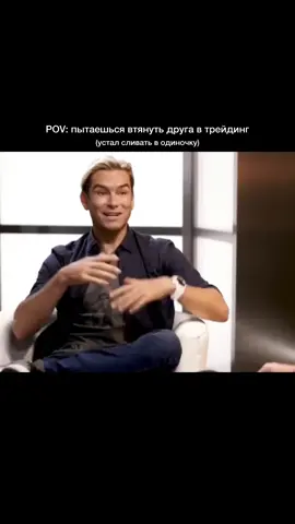 tlgrm: CtrlPlusOff  #forextrader #трейдинг #форекс #ukraine🇺🇦 