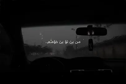 خۆزگە نە سەرەتا وا بە گەرمی بەرەو ڕووم هاتبایت و نە لە کۆتایشدا وها بێ وەفا بوویتایە، خۆزگە🖤… قەت بێ ئومێد مەبە لە ڕەحمی خوای گەورە🥹🤍🤲🏻#foryou #foryoupage #qashang_7 #viral #fyp @TikTok @For You 