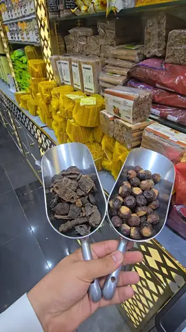 #اعشاب  #تساقط الشعر  #عطارة الضيافة 