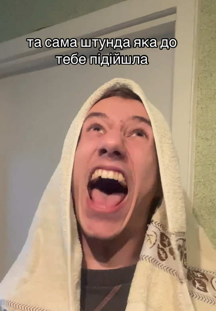 та сама штунда яка до тебе підійшла #прикол #релігія #церква #марія #віра  Відео лише юмористичного характеру