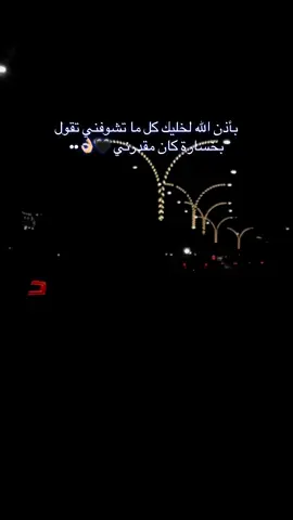 #الظاهرية #بطلع_اكسبلورexplore❥🕊 #تصويري #اعادة_النشر🔃 #الشعب_الصيني_ماله_حل😂😂 @🤎 @ايڤا 📌 @