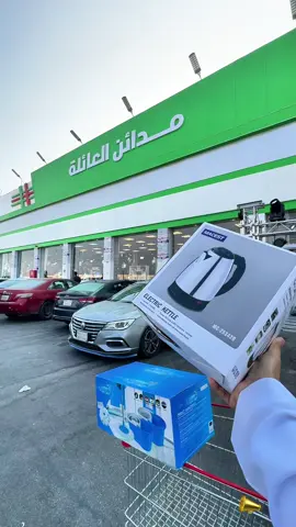 #محمد_المسعود #منصة_الشرقية #الدمام 