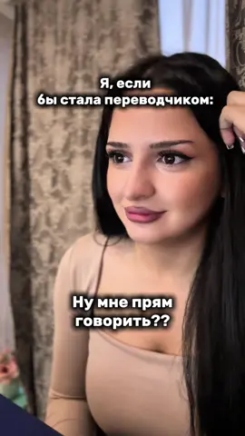 Когда к тебе на урок пришла подруга🤭ПОЧЕМУ все запоминают именно это слово?? #английскийязык 