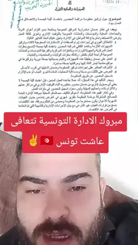 #المغرب🇲🇦تونس🇹🇳الجزائر🇩🇿تركيا🇹🇷_العراق🇮🇶 #LIVEIncentiveProgram #tunisia🇹🇳_algeria🇩🇿_maroc🇲🇦 #fyppppppppppppppppppppppp 