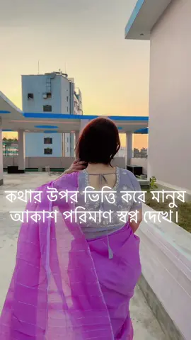 #foryoupageofficiall❤️❤️tiktok #একটু_সাপোর্ট_করো_প্লিজ #varilvideo #bdtiktokofficial 
