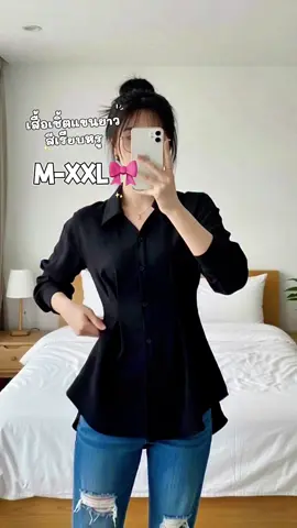 เรียบเรียบแต่สวยค่ะ#เสื้อเชิ้ตแขนยาว #เสื้อผ้าแฟชั่น #เสื้อเชิ้ตผู้หญิง #แฟชั่นผู้หญิงสวย 
