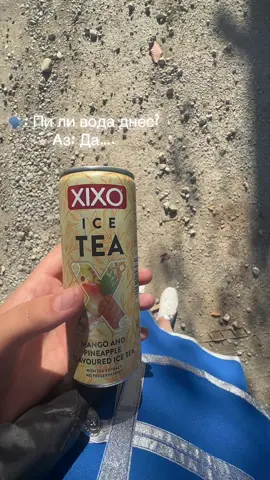 #XIXO